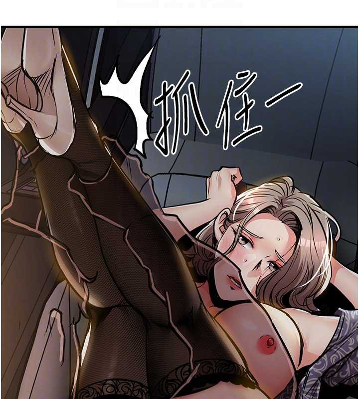 《衣錦還鄉》漫画 第31話-蔓恩VS芭蕾舞者