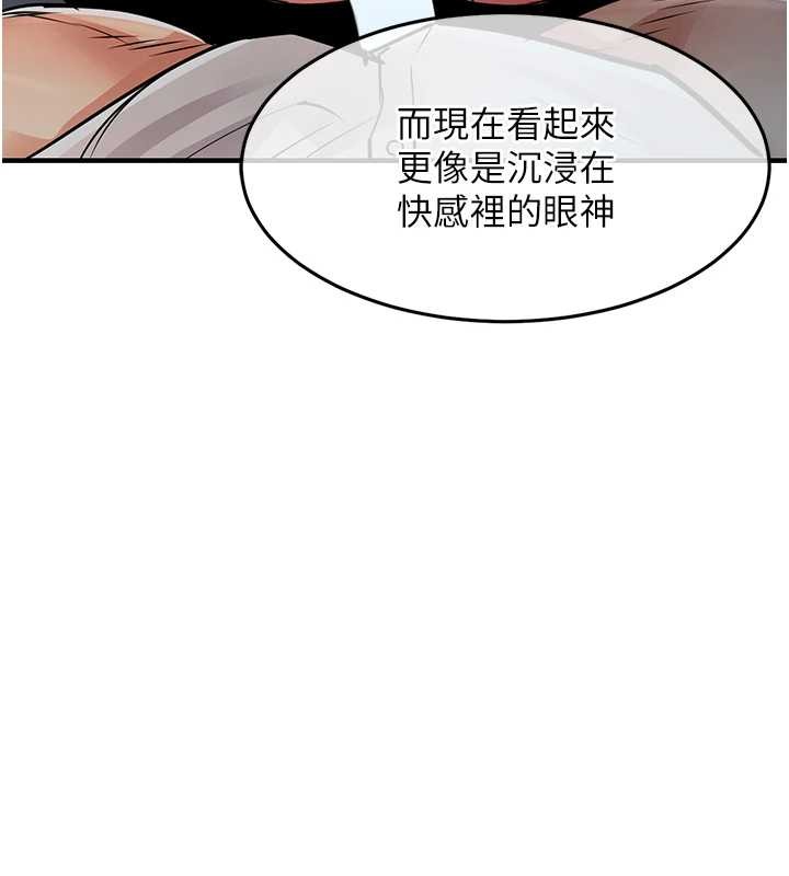 《衣錦還鄉》漫画 第31話-蔓恩VS芭蕾舞者
