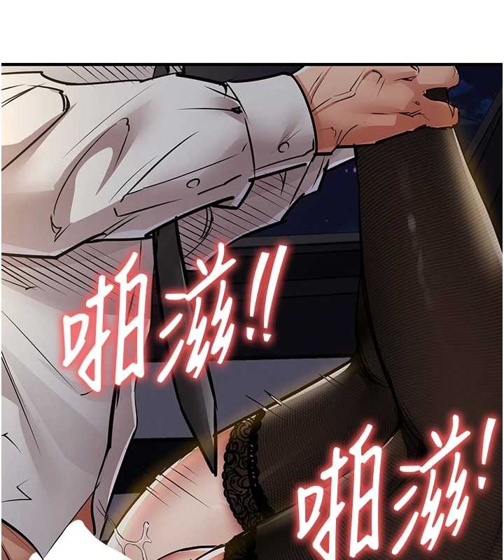 《衣錦還鄉》漫画 第31話-蔓恩VS芭蕾舞者