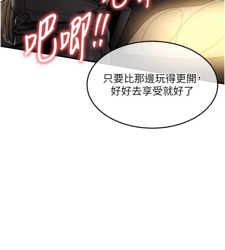 《衣錦還鄉》漫画 第31話-蔓恩VS芭蕾舞者