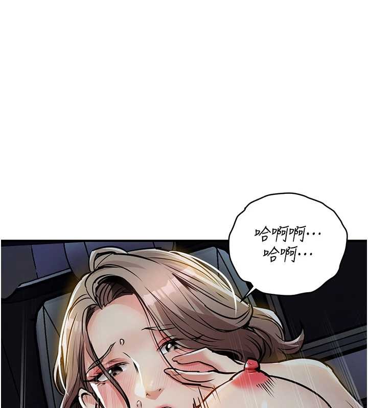 《衣錦還鄉》漫画 第31話-蔓恩VS芭蕾舞者