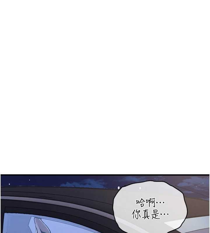 《衣錦還鄉》漫画 第31話-蔓恩VS芭蕾舞者