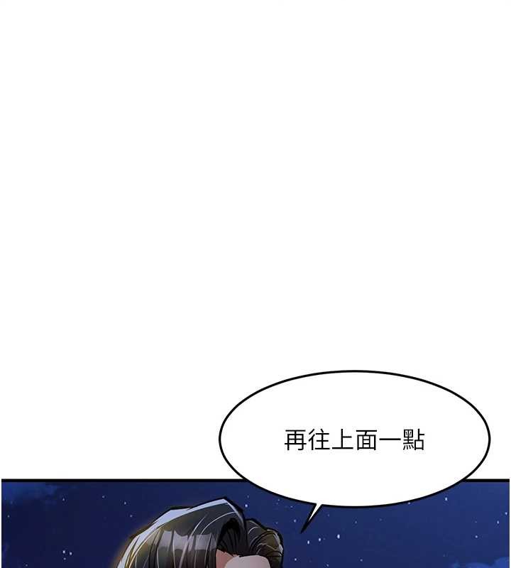 《衣錦還鄉》漫画 第31話-蔓恩VS芭蕾舞者