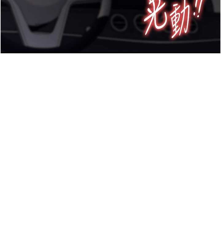 《衣錦還鄉》漫画 第31話-蔓恩VS芭蕾舞者