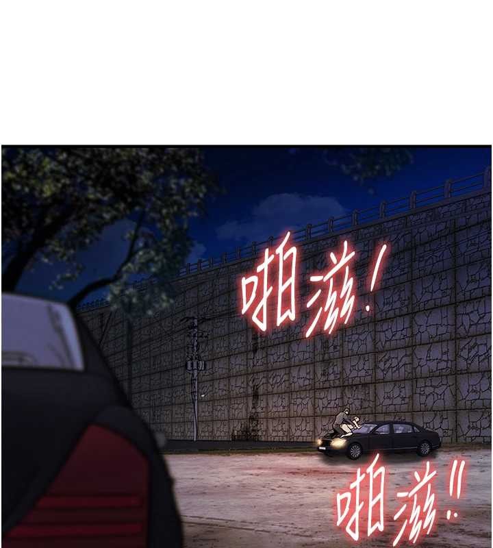 《衣錦還鄉》漫画 第31話-蔓恩VS芭蕾舞者