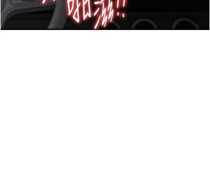 《衣錦還鄉》漫画 第31話-蔓恩VS芭蕾舞者