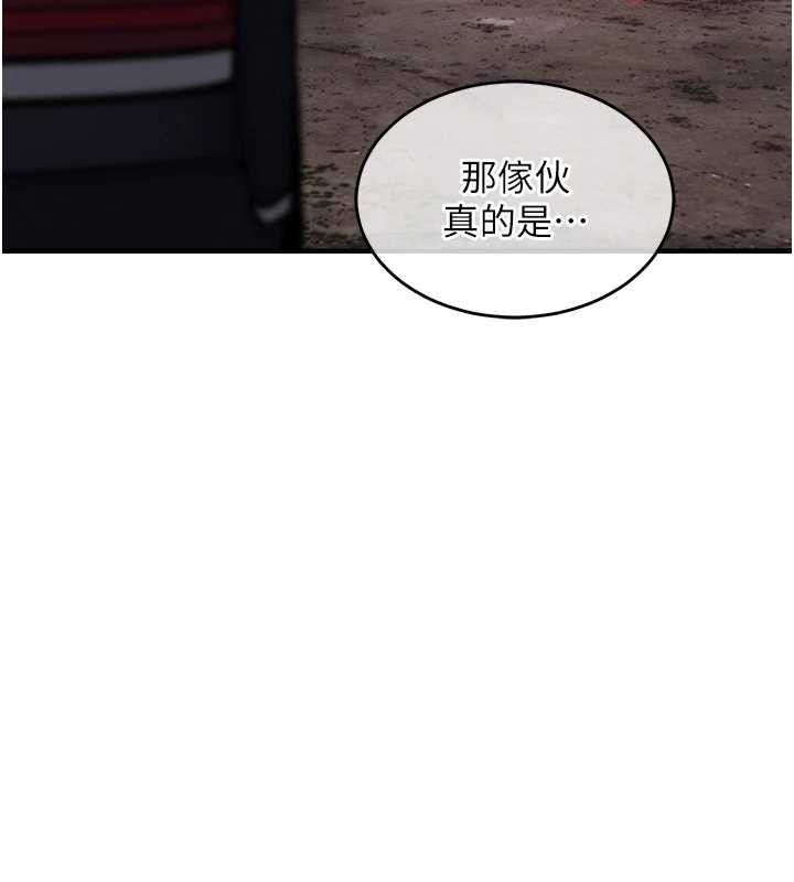 《衣錦還鄉》漫画 第31話-蔓恩VS芭蕾舞者