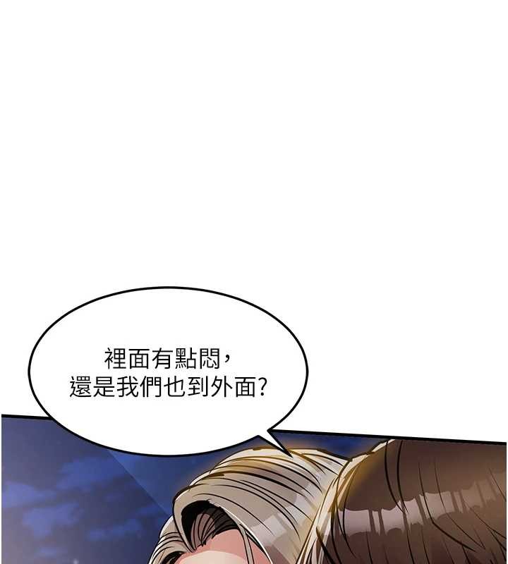 《衣錦還鄉》漫画 第31話-蔓恩VS芭蕾舞者