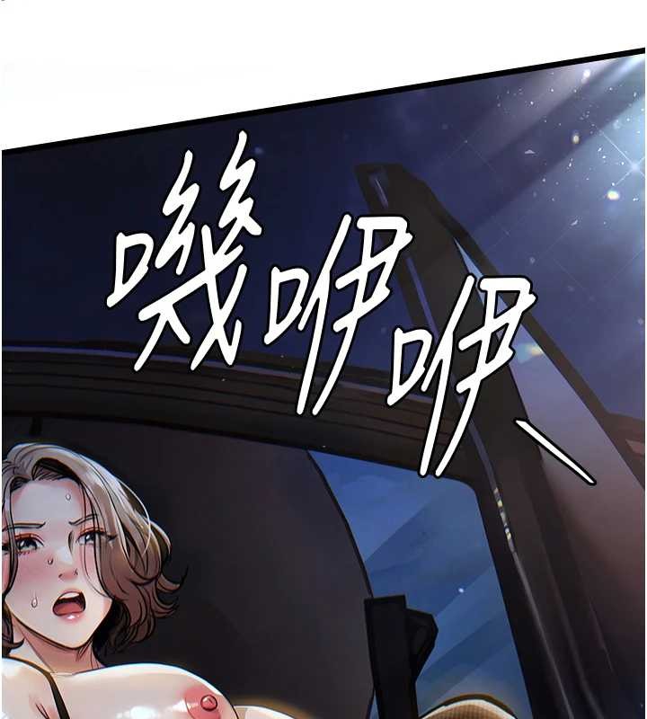 《衣錦還鄉》漫画 第31話-蔓恩VS芭蕾舞者