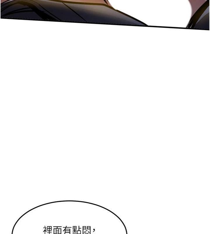 《衣錦還鄉》漫画 第32話-在老公面前被幹嗨的人妻