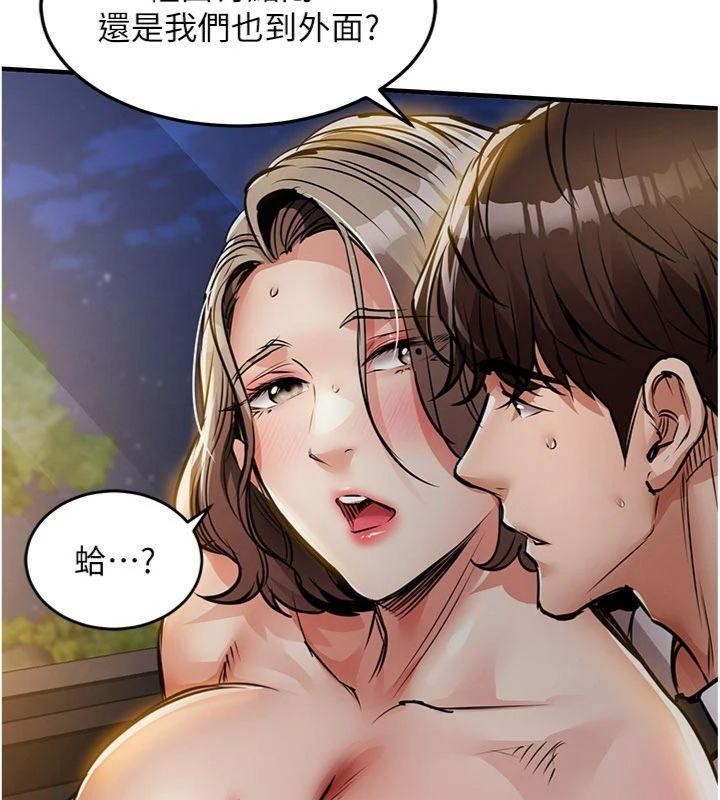 《衣錦還鄉》漫画 第32話-在老公面前被幹嗨的人妻