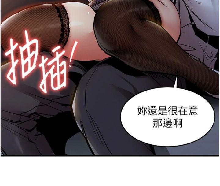 《衣錦還鄉》漫画 第32話-在老公面前被幹嗨的人妻