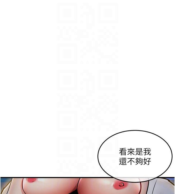 《衣錦還鄉》漫画 第32話-在老公面前被幹嗨的人妻