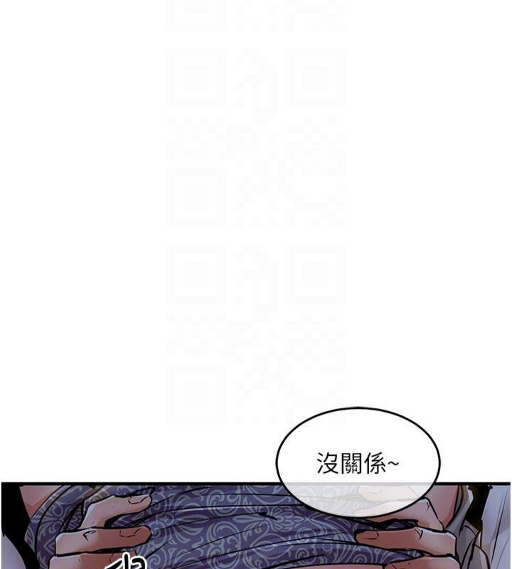 《衣錦還鄉》漫画 第32話-在老公面前被幹嗨的人妻