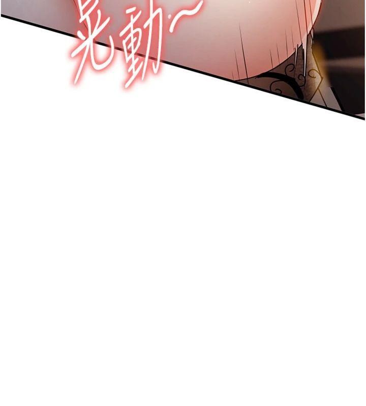 《衣錦還鄉》漫画 第32話-在老公面前被幹嗨的人妻