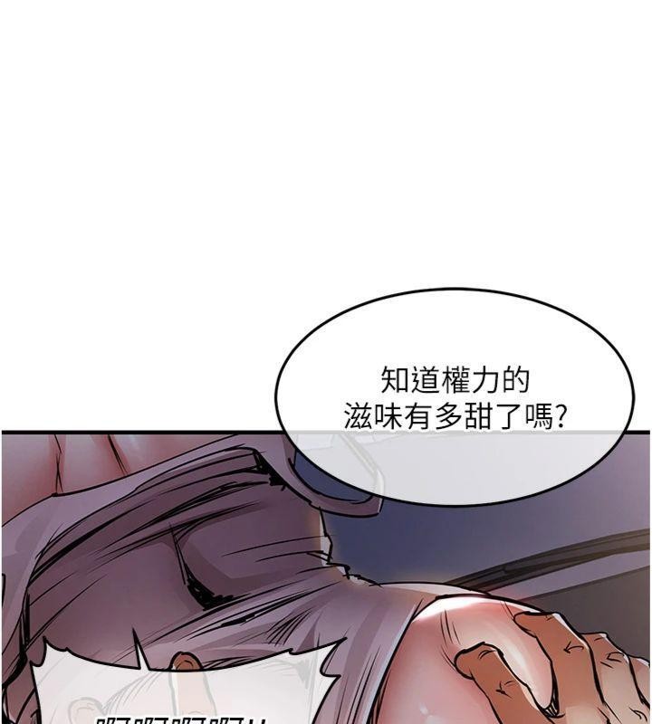 《衣錦還鄉》漫画 第32話-在老公面前被幹嗨的人妻