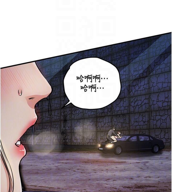 《衣錦還鄉》漫画 第32話-在老公面前被幹嗨的人妻