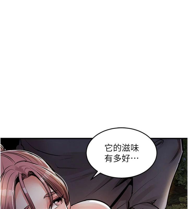 《衣錦還鄉》漫画 第32話-在老公面前被幹嗨的人妻