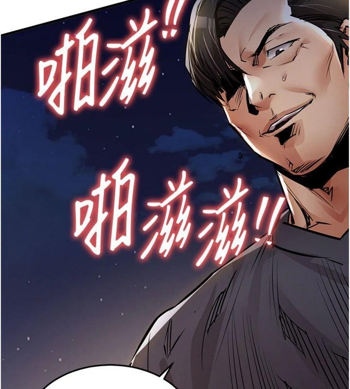 《衣錦還鄉》漫画 第32話-在老公面前被幹嗨的人妻