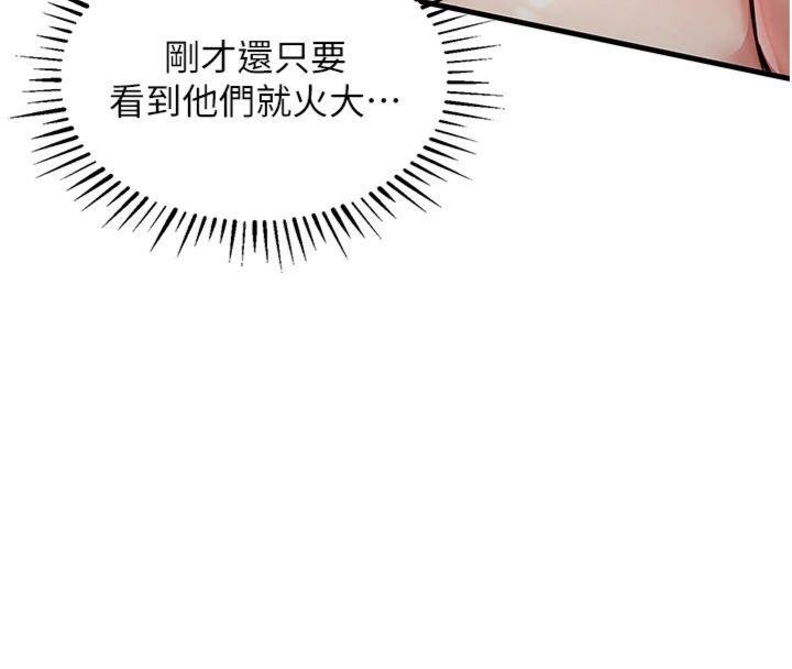 《衣錦還鄉》漫画 第32話-在老公面前被幹嗨的人妻