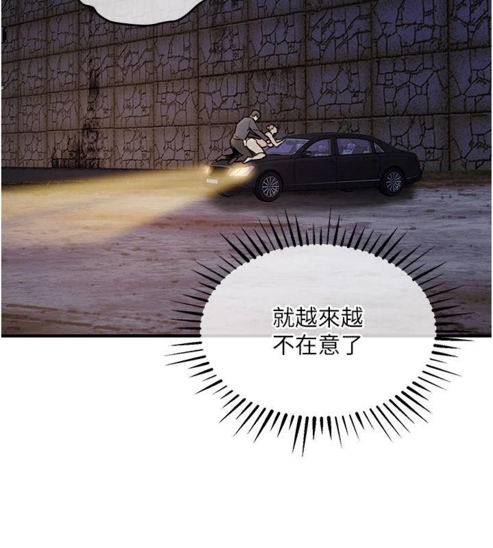 《衣錦還鄉》漫画 第32話-在老公面前被幹嗨的人妻