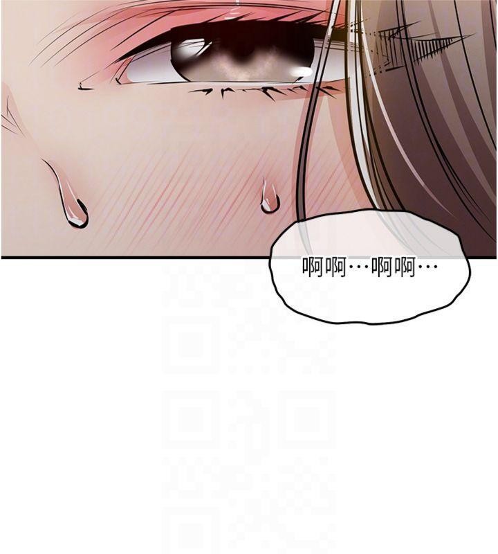 《衣錦還鄉》漫画 第32話-在老公面前被幹嗨的人妻