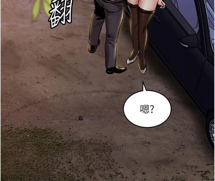 《衣錦還鄉》漫画 第32話-在老公面前被幹嗨的人妻