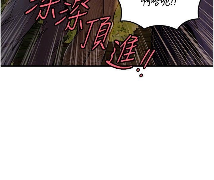 《衣錦還鄉》漫画 第32話-在老公面前被幹嗨的人妻