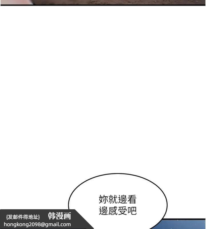 《衣錦還鄉》漫画 第32話-在老公面前被幹嗨的人妻