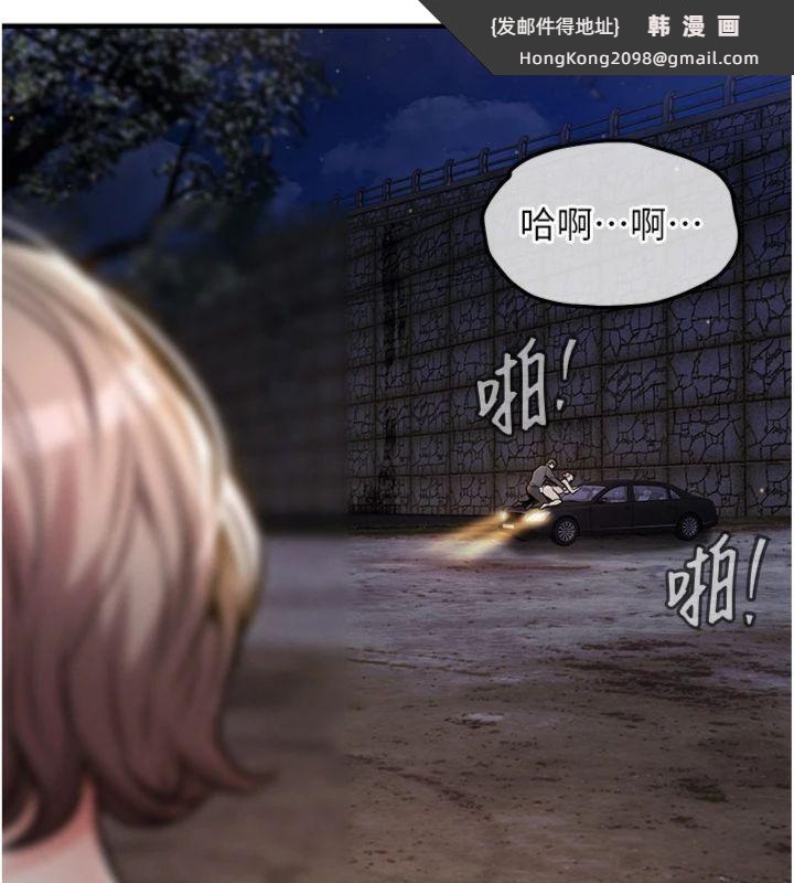 《衣錦還鄉》漫画 第32話-在老公面前被幹嗨的人妻