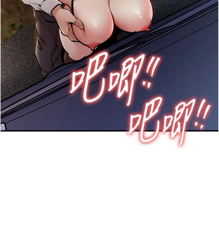 《衣錦還鄉》漫画 第32話-在老公面前被幹嗨的人妻