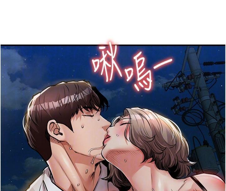 《衣錦還鄉》漫画 第32話-在老公面前被幹嗨的人妻