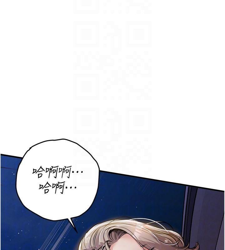 《衣錦還鄉》漫画 第32話-在老公面前被幹嗨的人妻