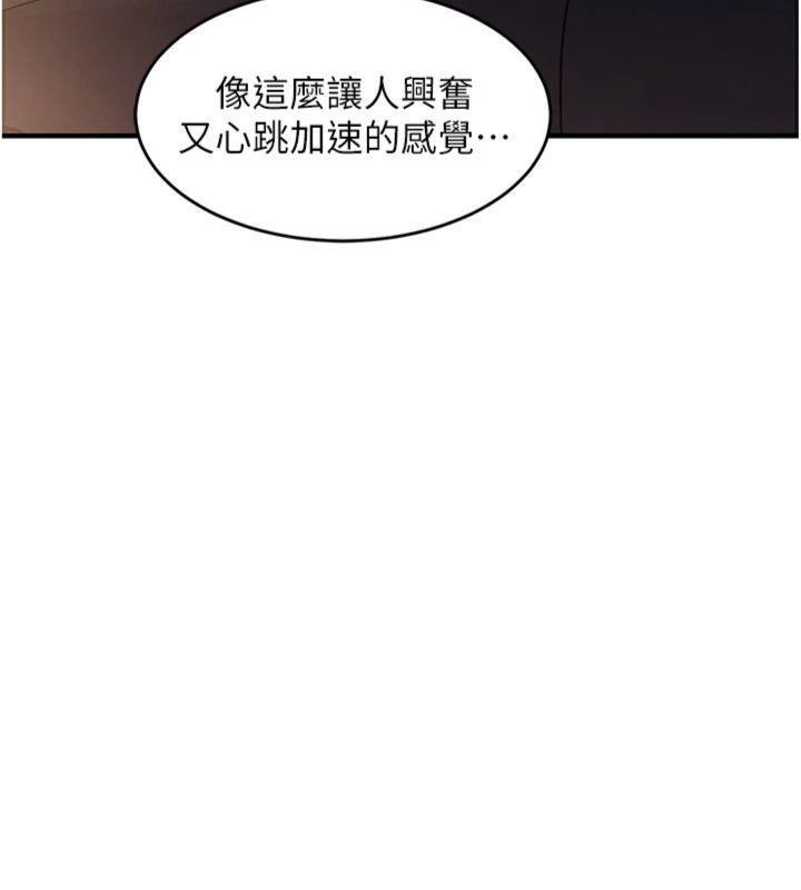 《衣錦還鄉》漫画 第32話-在老公面前被幹嗨的人妻