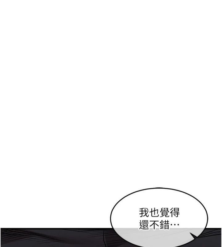 《衣錦還鄉》漫画 第32話-在老公面前被幹嗨的人妻