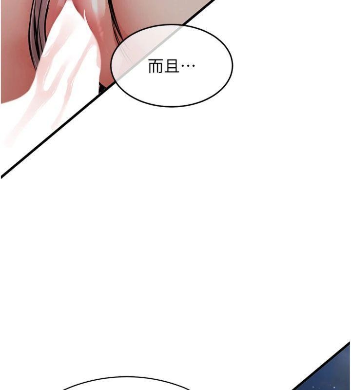 《衣錦還鄉》漫画 第32話-在老公面前被幹嗨的人妻