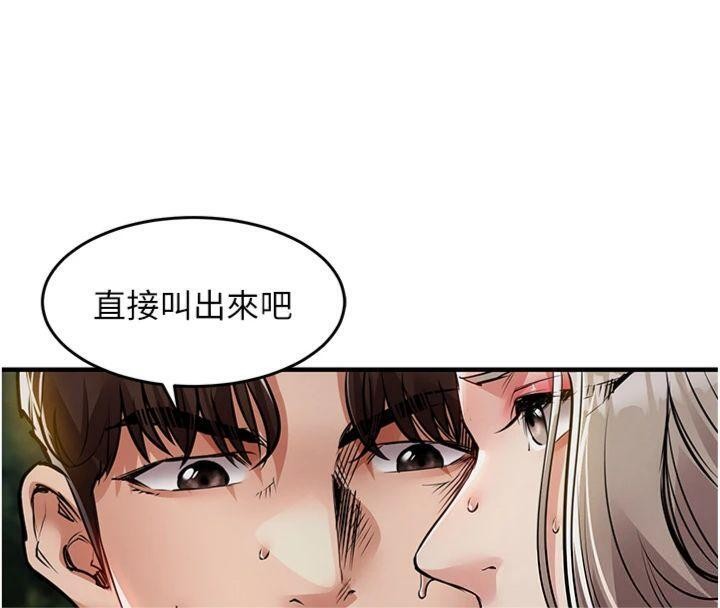 《衣錦還鄉》漫画 第32話-在老公面前被幹嗨的人妻