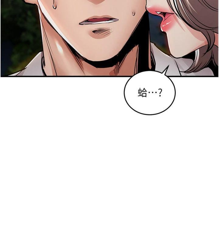 《衣錦還鄉》漫画 第32話-在老公面前被幹嗨的人妻