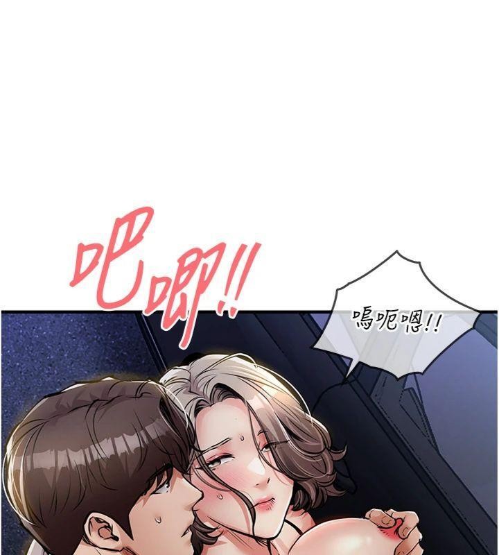 《衣錦還鄉》漫画 第32話-在老公面前被幹嗨的人妻