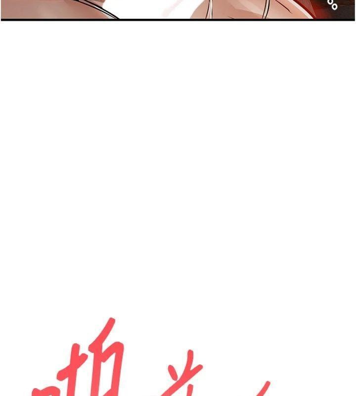 《衣錦還鄉》漫画 第32話-在老公面前被幹嗨的人妻