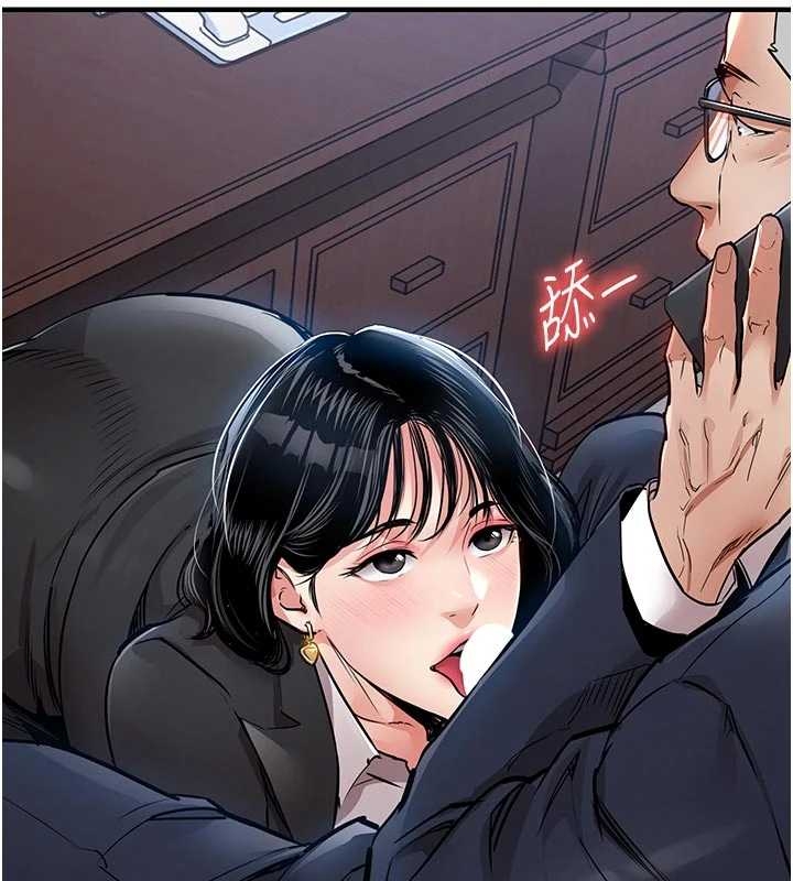 《衣錦還鄉》漫画 第34話-讓妳臣服在我身下