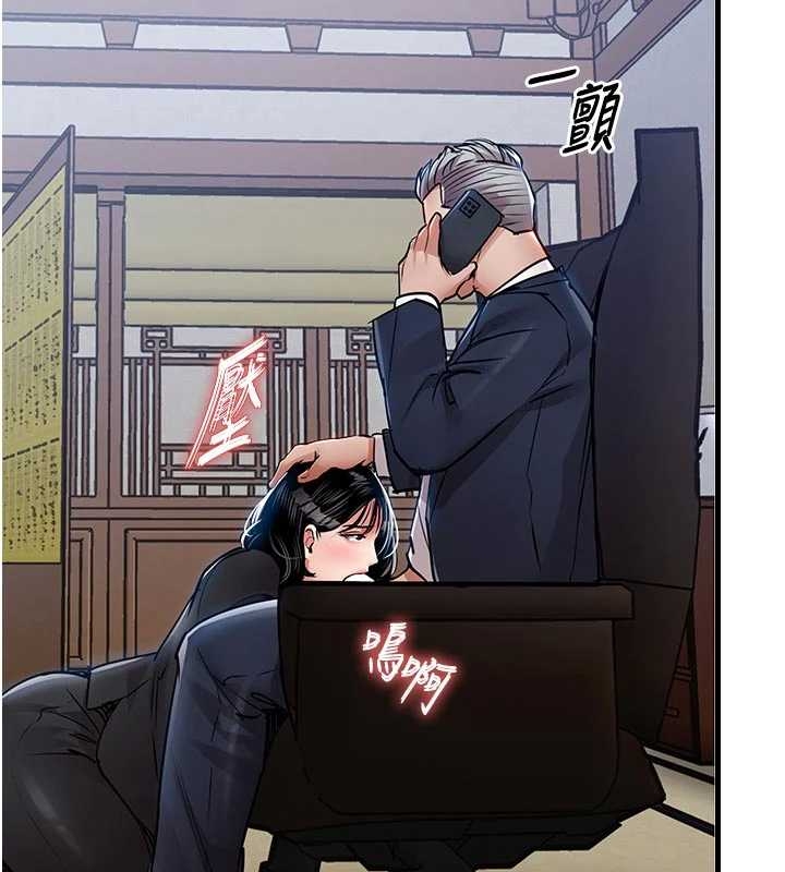 《衣錦還鄉》漫画 第34話-讓妳臣服在我身下