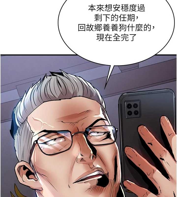 《衣錦還鄉》漫画 第34話-讓妳臣服在我身下