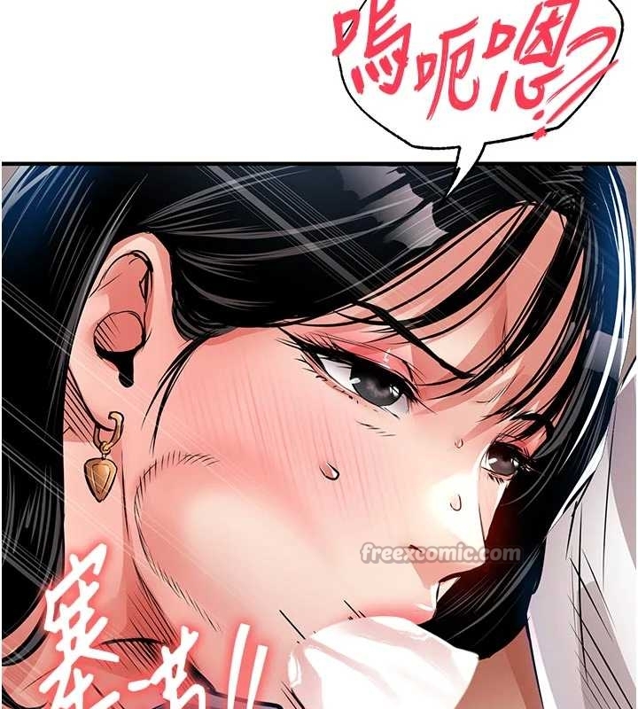 《衣錦還鄉》漫画 第34話-讓妳臣服在我身下