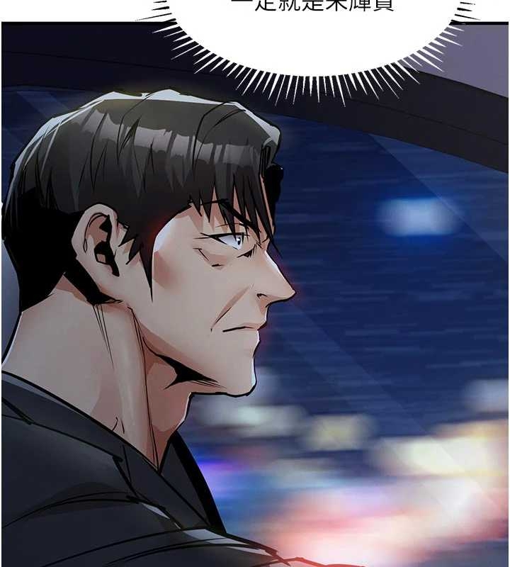 《衣錦還鄉》漫画 第34話-讓妳臣服在我身下