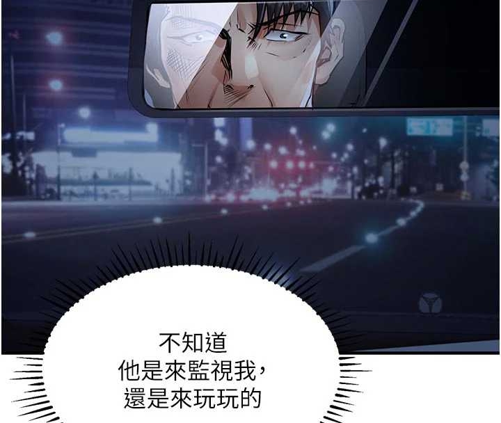 《衣錦還鄉》漫画 第34話-讓妳臣服在我身下