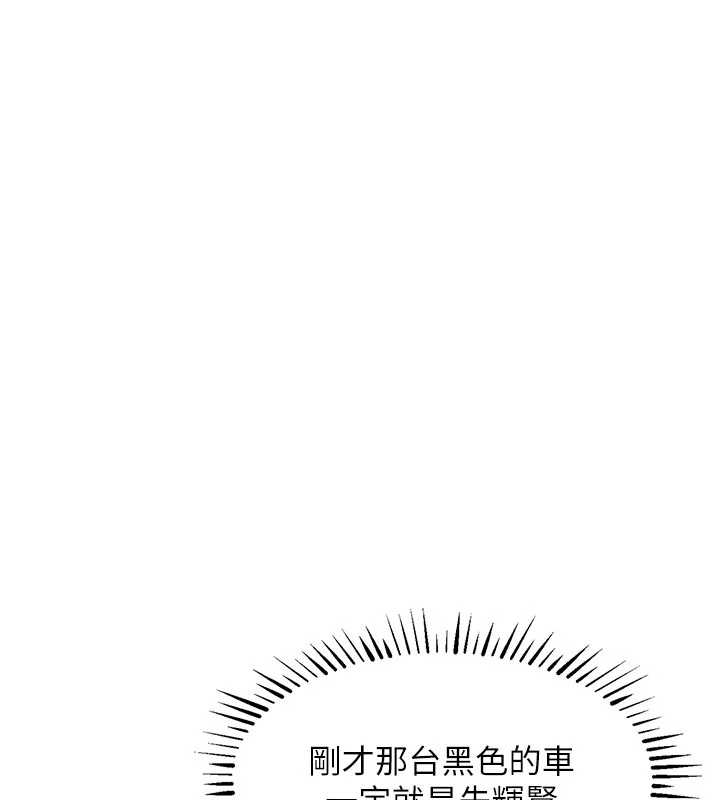 《衣錦還鄉》漫画 第34話-讓妳臣服在我身下