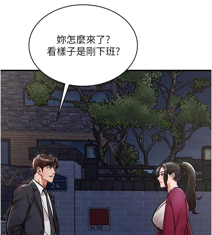 《衣錦還鄉》漫画 第34話-讓妳臣服在我身下