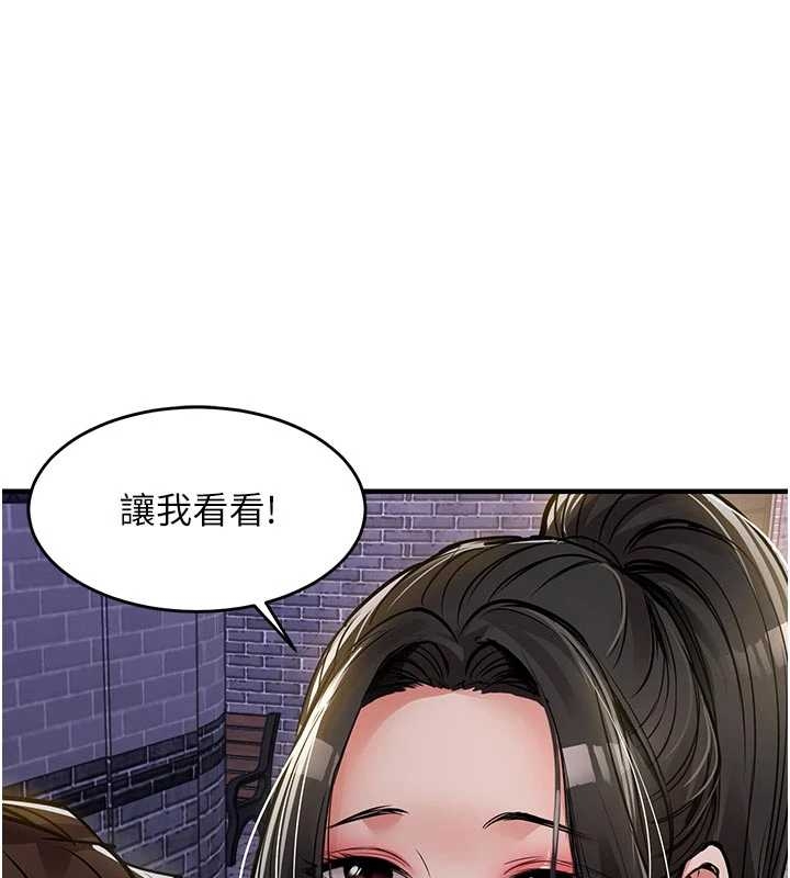 《衣錦還鄉》漫画 第34話-讓妳臣服在我身下