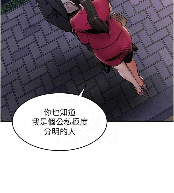 《衣錦還鄉》漫画 第34話-讓妳臣服在我身下